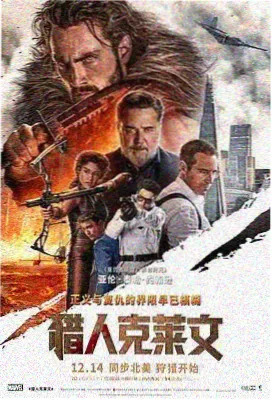影音大全 电影 热辣滚烫