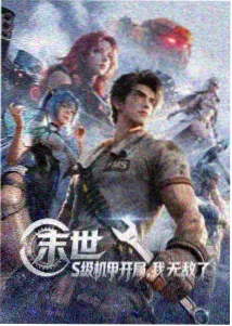 影音大全 动漫 间谍过家家